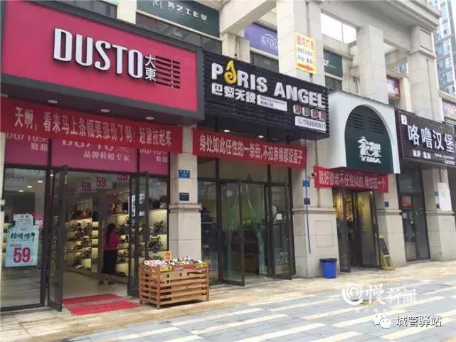 门面横幅城管,店面挂横幅需要城管审批吗