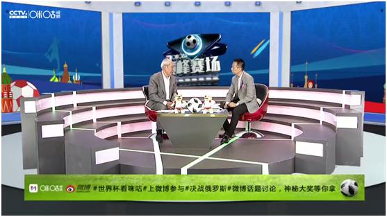 普京观看世界杯俄罗斯与沙特直播,世界杯普京与沙特王子镜头