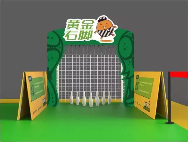 萌娃也能high玩世界杯？618和启橙一起体验足球新玩法！