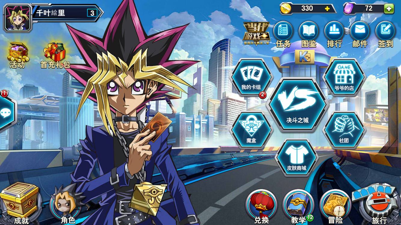 当前最火手游排行榜前十名国际服,最火好玩的外服手游推荐