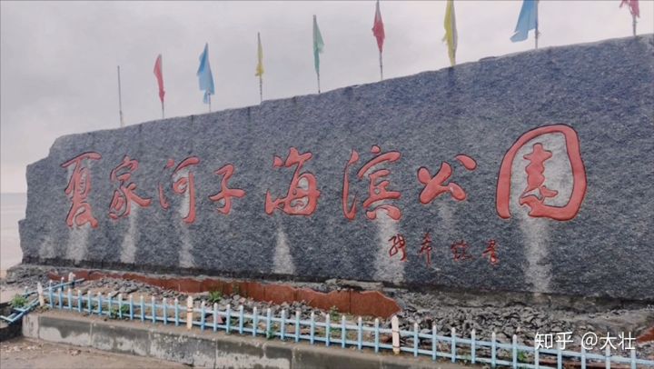 24小时游大连,24小时旅游大连