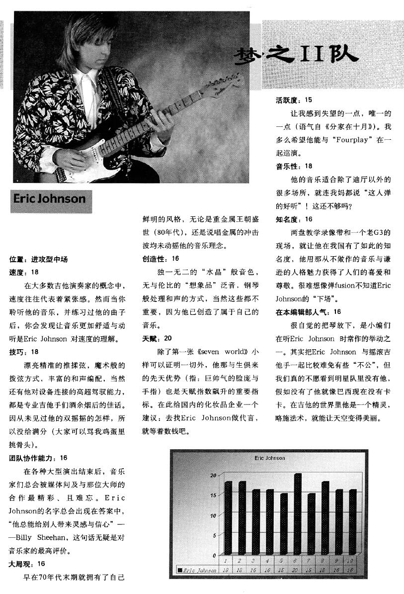 世界杯来了完整版,世界杯来了