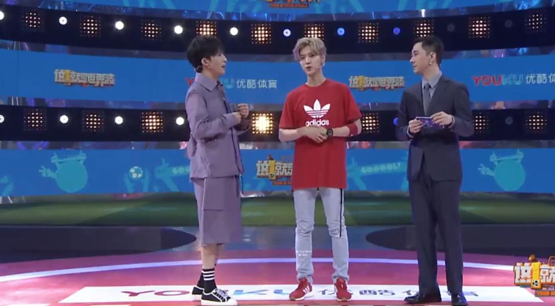 这就是世界波节目,鹿晗大张伟颠锅