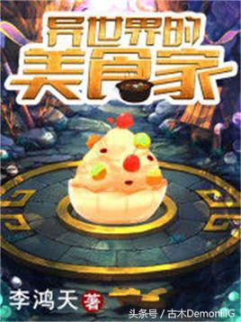 人气最高的修真类小说,不出名但耐看网络小说推荐