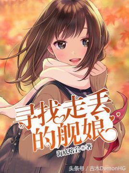 人气最高的修真类小说,不出名但耐看网络小说推荐