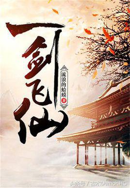 一见难忘的小说推荐,看完难忘的网络小说