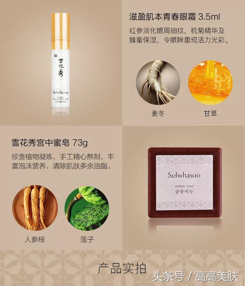 雪花秀滋阴水乳七件套,雪花秀滋阴水乳适合什么年龄用