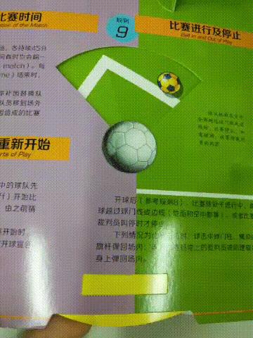 四年一次的世界杯怎么过,4年一次足球世界杯