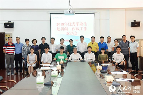 湖南科技学院大学生返乡,湖南科技大学毕业生视频