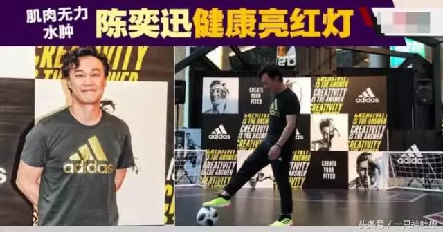 陈奕迅2018年世界杯,陈奕迅是不是去看世界杯了