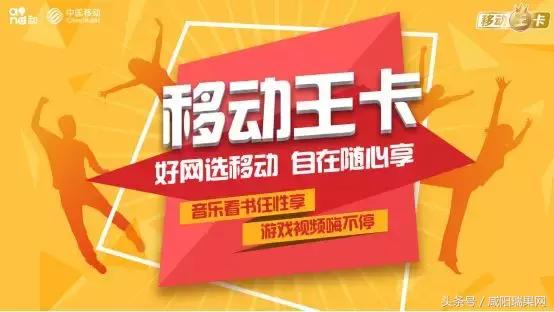 央视世界杯真的来了!用移动咪咕看64场豪门对决,不限量!