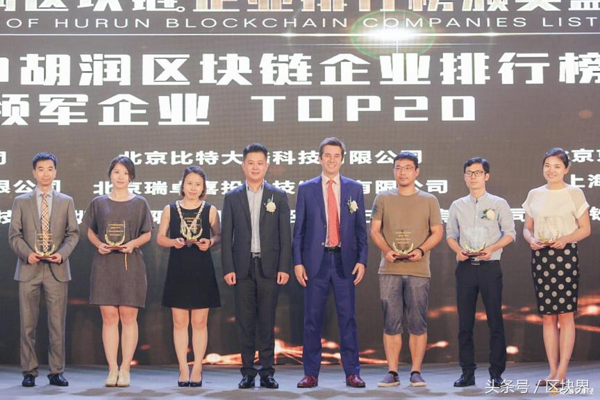 胡润区块链公司排名,区块链第一批名单