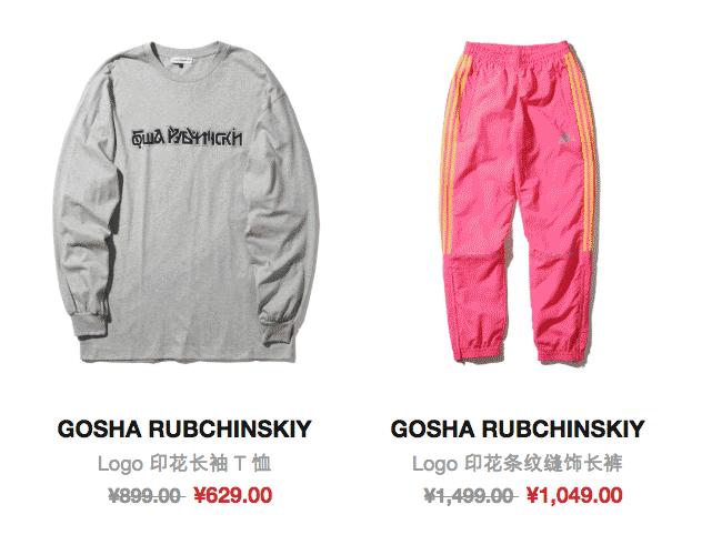 如果今年还没上过这个「潮流网站」，你都不知道你错过了什么……