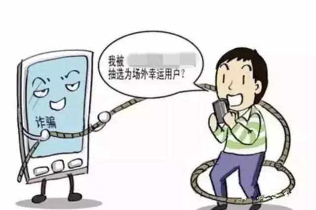 「网警提示」2018世界杯昨日开战，“防守”秘籍看这里！