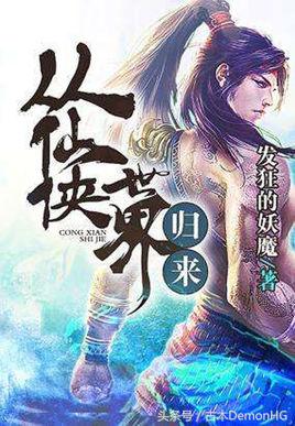 十大最热爽文,100%热门爆款小说