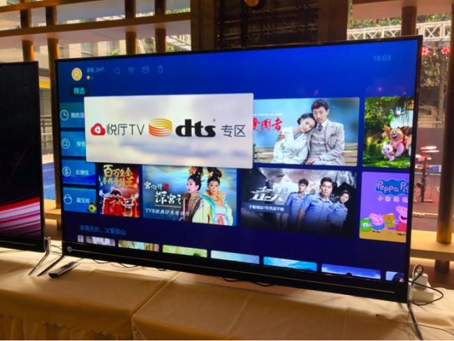 世界杯长虹电视,搜狐视频电视剧盛典启动