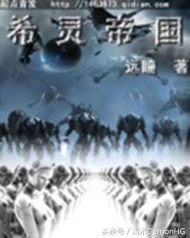 十大最热爽文,100%热门爆款小说