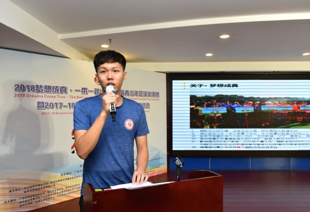 足梦视界｜世界杯来了，梧州国际赛也将到了