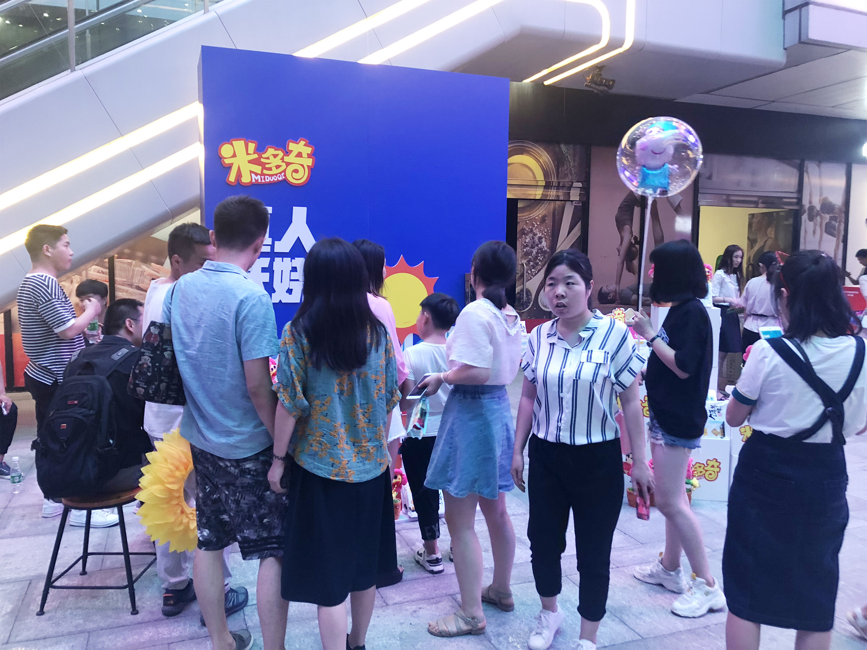 米多奇元旦联欢会精彩瞬间,米多奇元旦演出