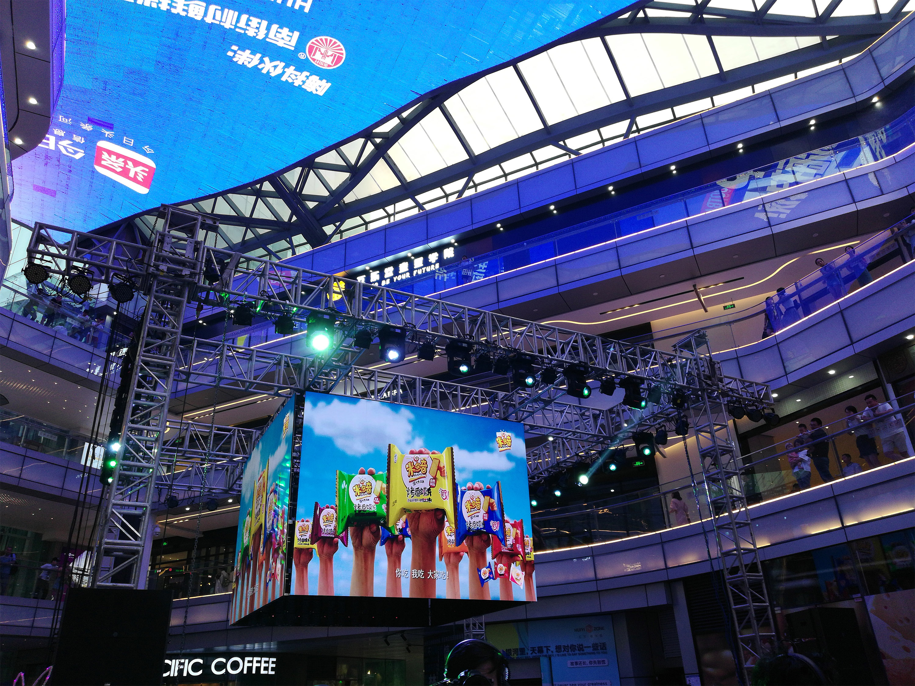 米多奇元旦联欢会精彩瞬间,米多奇元旦演出