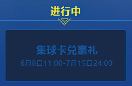 KK直播“世界杯”撒币升级,免费分千万现金大奖!