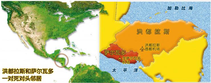 一场足球赛引发两国开战为哪般,哪场足球赛引起两个国家战争