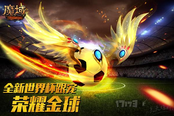 涓栫晫鏉彮骞曟垬棰勬祴,涓栫晫鏉彮骞曟垬瓒崇悆