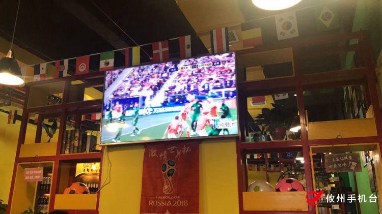 昨晚你看球了吗？攸县的球迷们昨晚是这样嗨起来的……