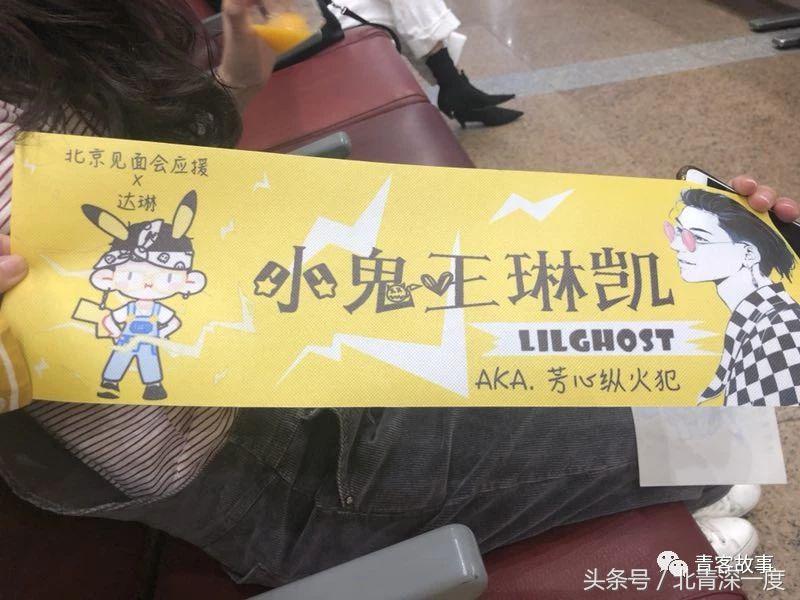 戏子当道，英雄无人问津，粉丝：每月花6000追星半年逃课9次接机