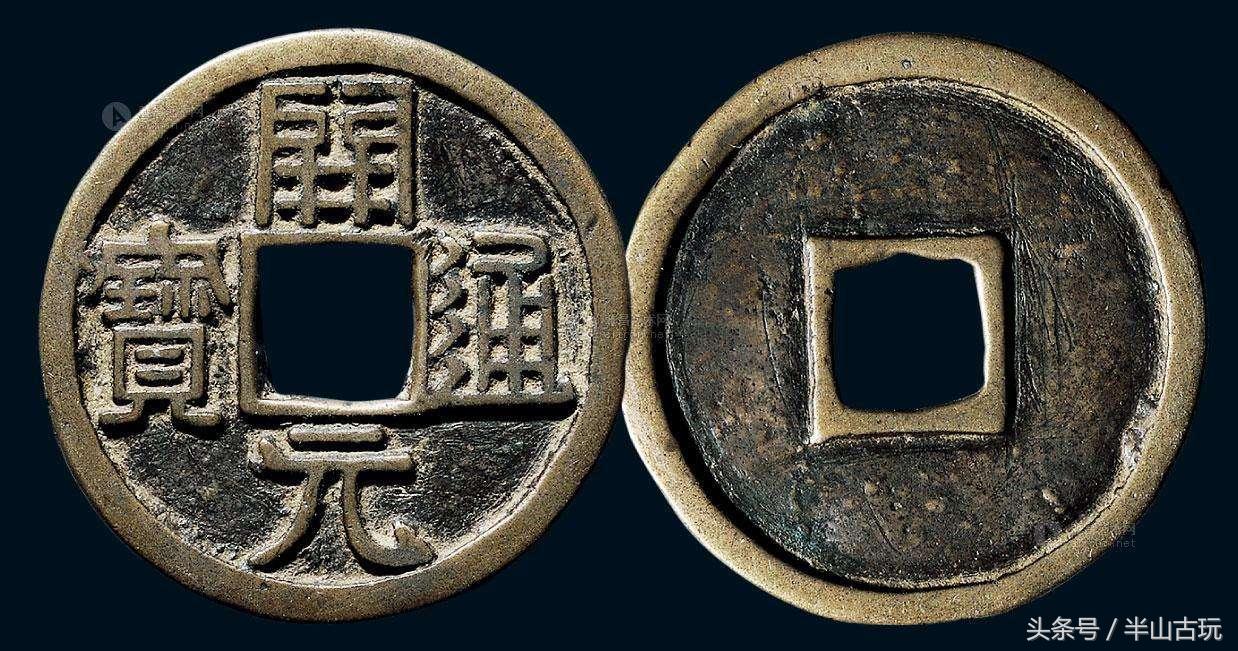 一枚五帝钱价值多少,真正的五帝钱到底值多少钱