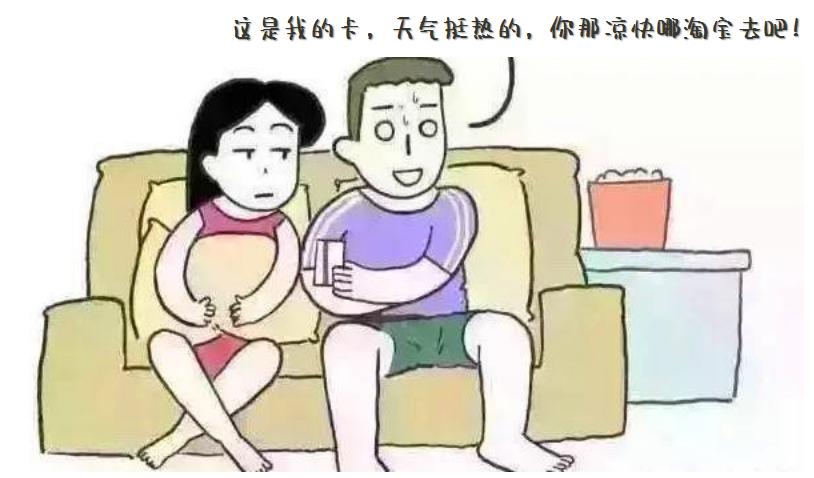 世界杯女子图鉴，教你如何把“情敌”变为“情人”