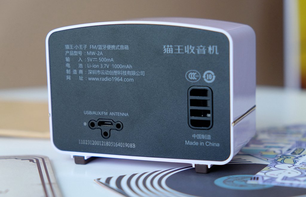 猫王小王子蓝牙音箱复古,猫王鲁班七号蓝牙音箱测评