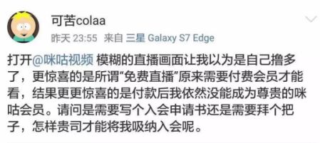 电信iptv能看央视卫视吗,电信iptv能看腾讯视频吗