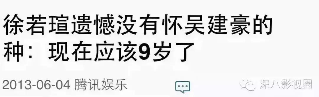 吴建豪离婚后生活,吴建豪离婚后的样子