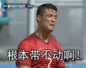 你以为熬个夜通个宵就是世界杯球迷了吗？解锁“真粉”世家