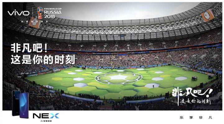 nex旗舰机vivo,vivo最新款nex