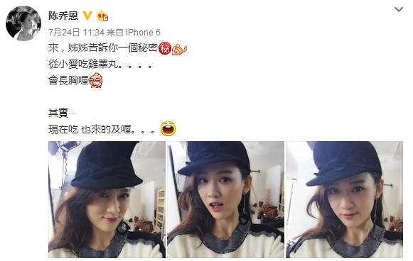 慎点内容完整版,慎点