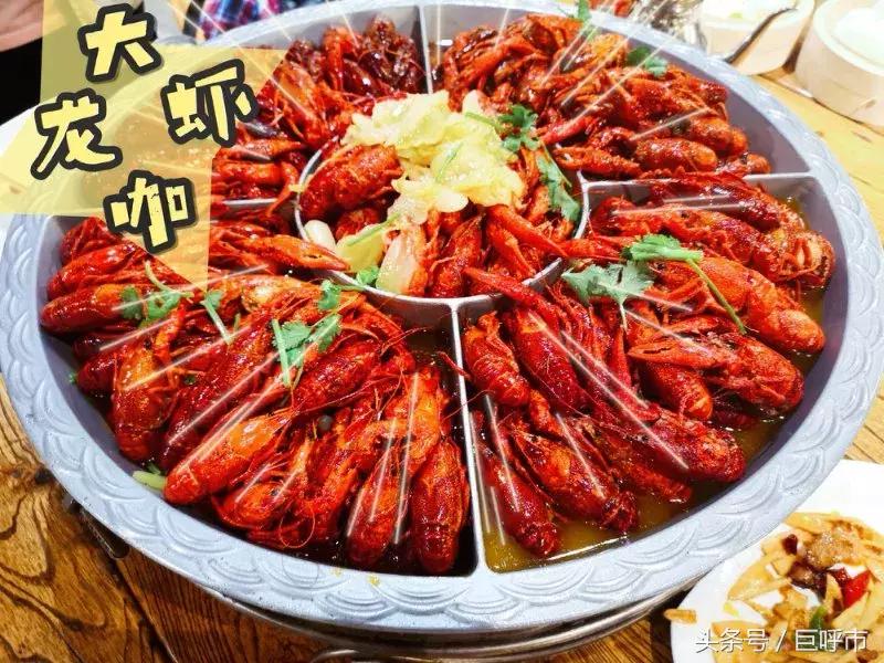 呼和浩特大屏看世界杯,呼和浩特看欧洲杯的地方