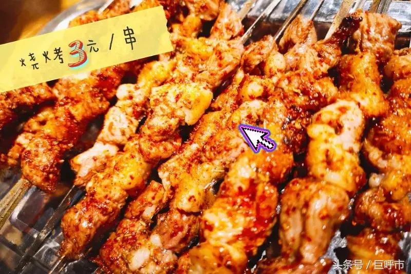 呼和浩特看欧洲杯的地方,世界杯呼市