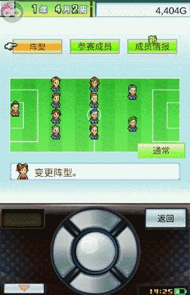 比较耐玩的足球手游,伪球迷只玩游戏