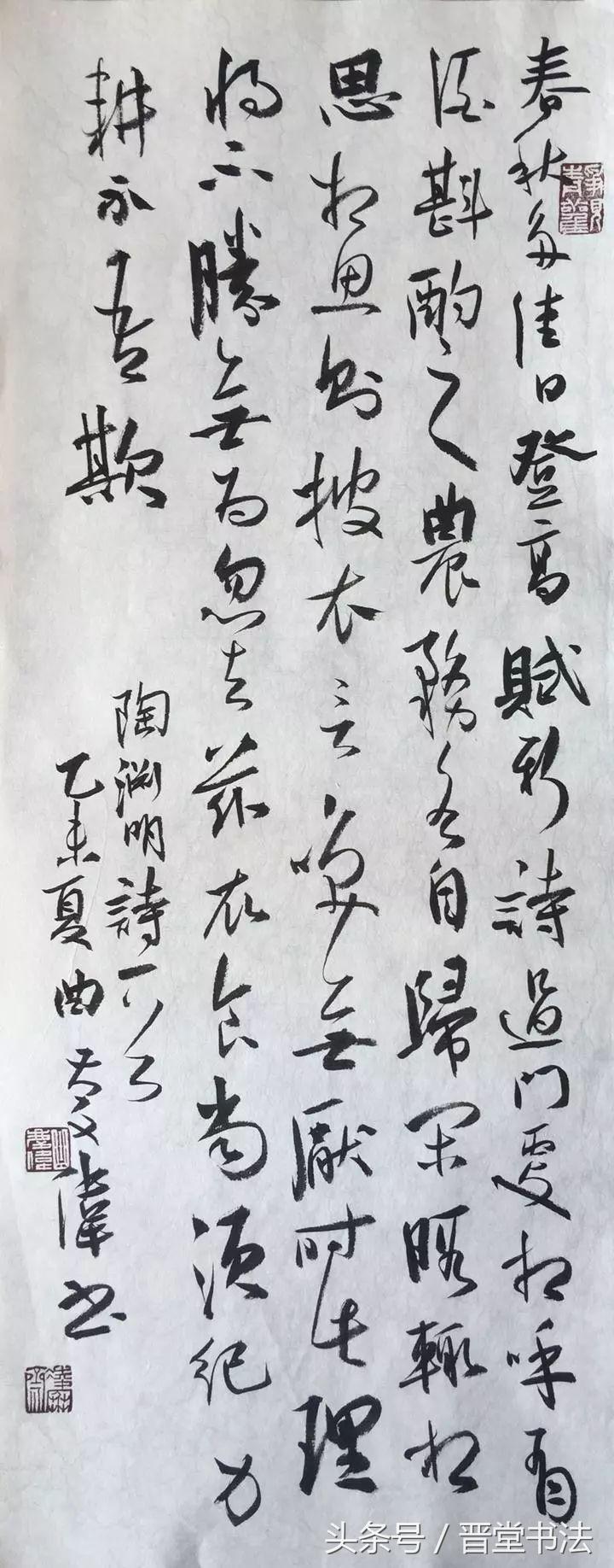 唐楷楷书入门教程,唐楷国展作品