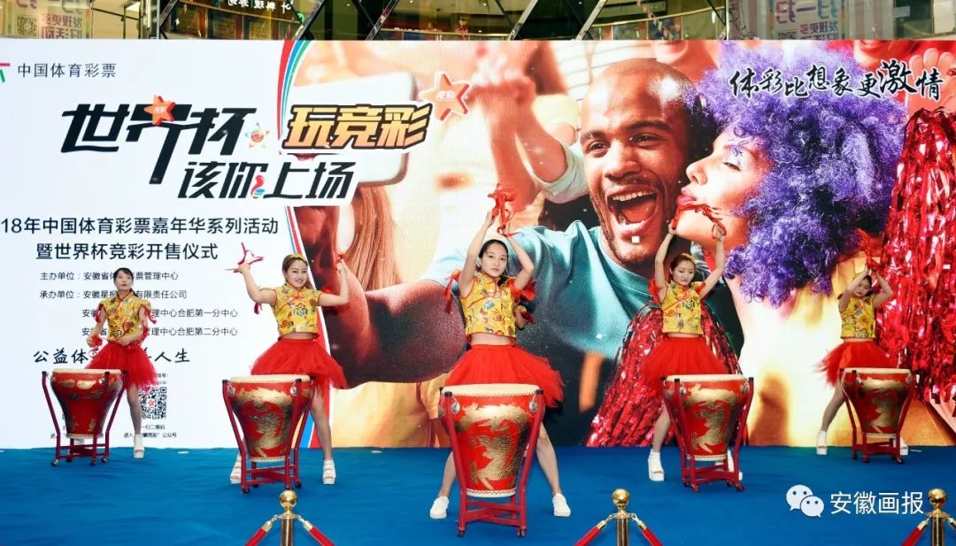 世界杯足球赛画报,世界杯足球画报