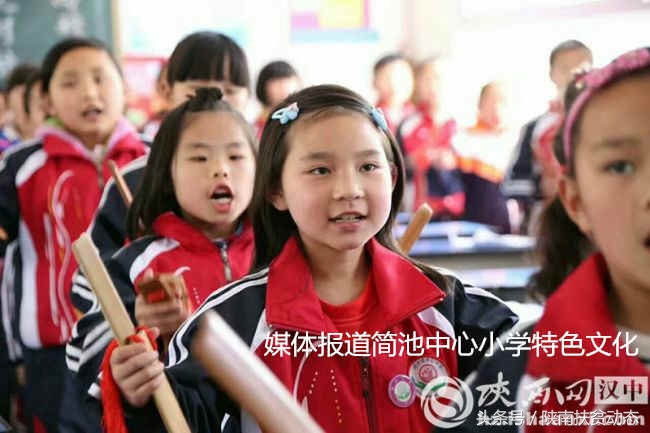 镇巴县哪个小学好,镇巴县教育教学