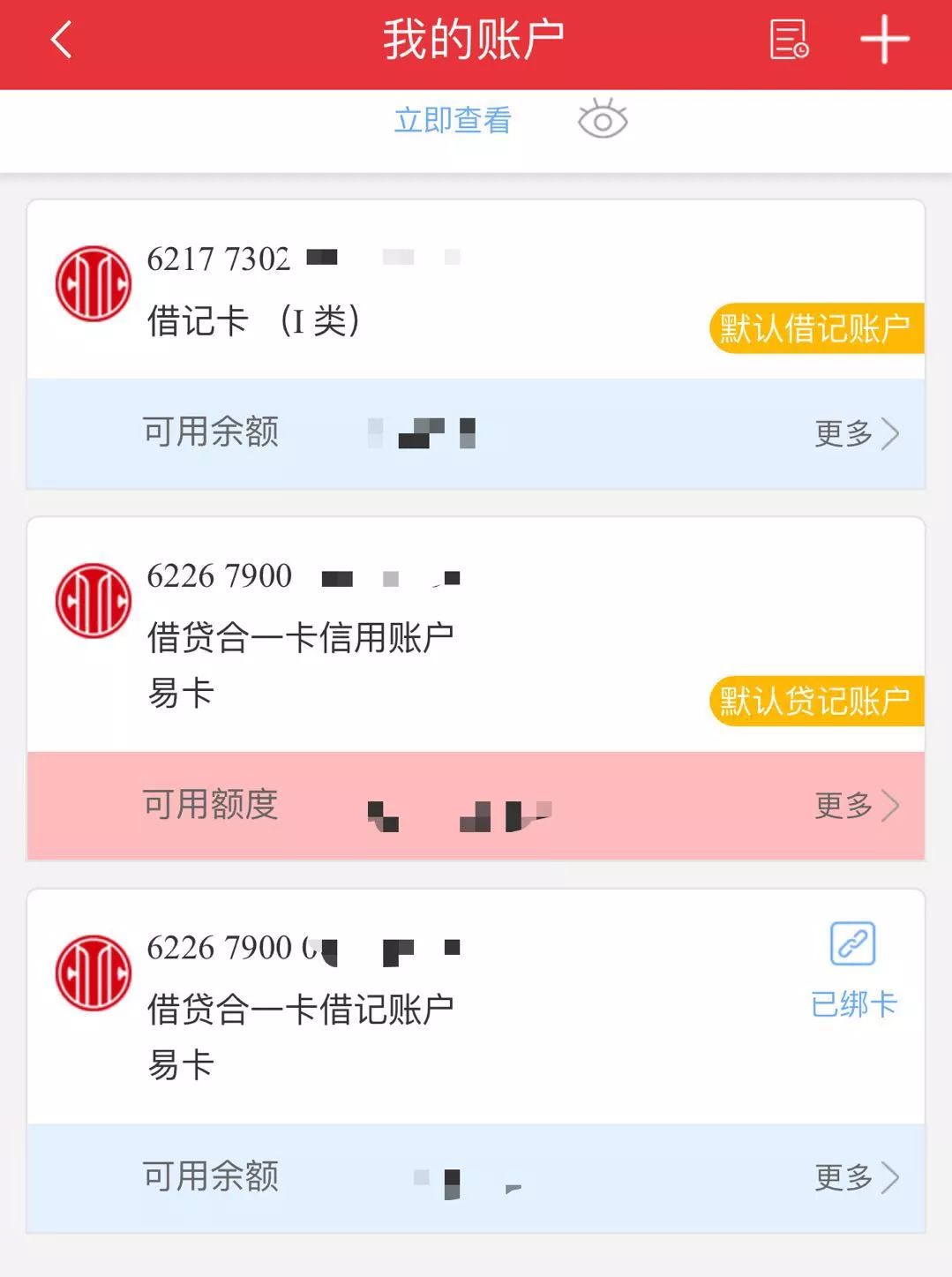中信易卡白金信用卡开卡礼,中信易卡白金卡里程兑换
