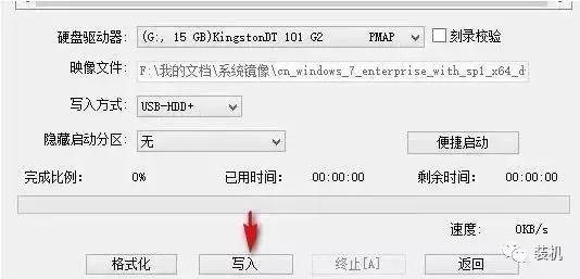 win7微软官方u盘启动工具,如何制作win7微软官方原版启动u盘