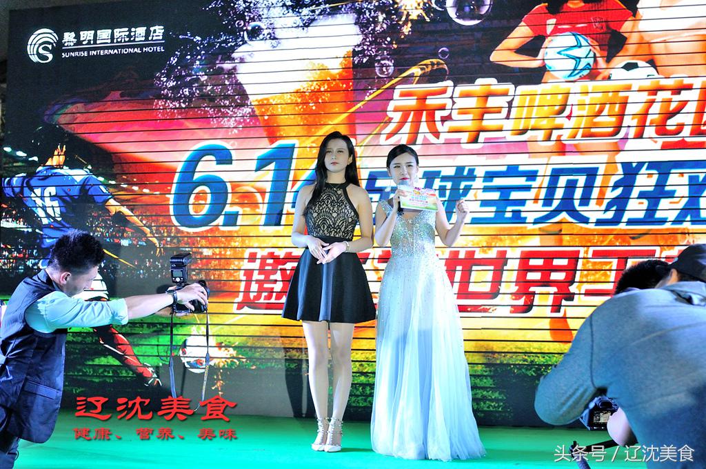 东北人为中国健儿助威的方式,沈阳足球世界杯