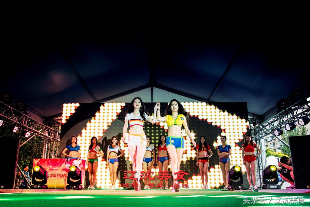 沈阳足球球迷助威,东北人为中国健儿助威的方式