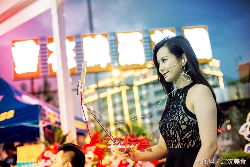 沈阳球迷嘉年华,沈阳世界杯观赛