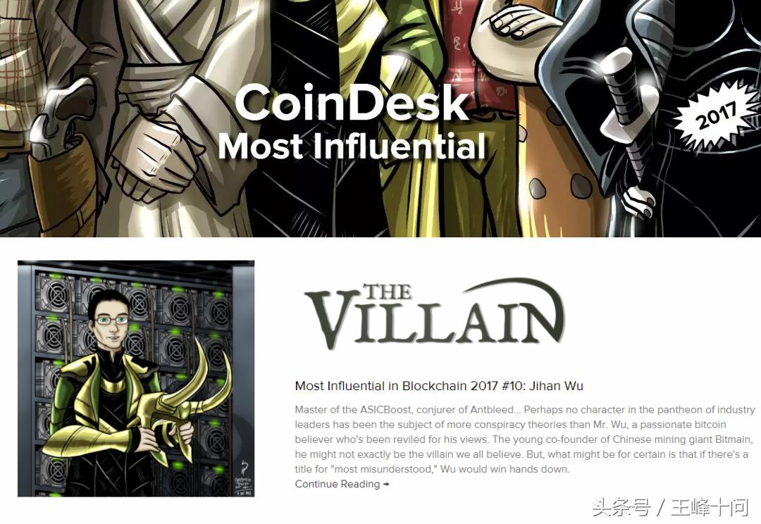 吴忌寒做客王峰十问首度发声:我不是一个精明的商人