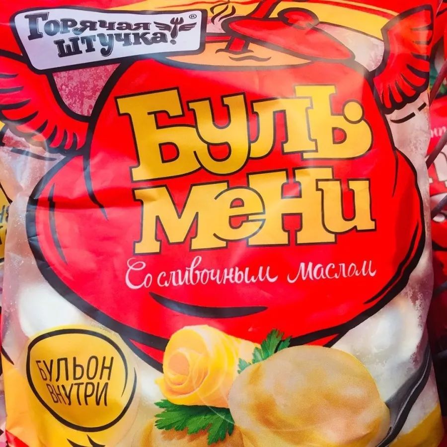 来俄罗斯一定不要吃的东西,来到俄罗斯千万要注意这三点